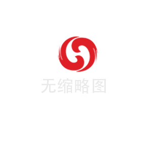 進入生產(chǎn)區(qū)須知