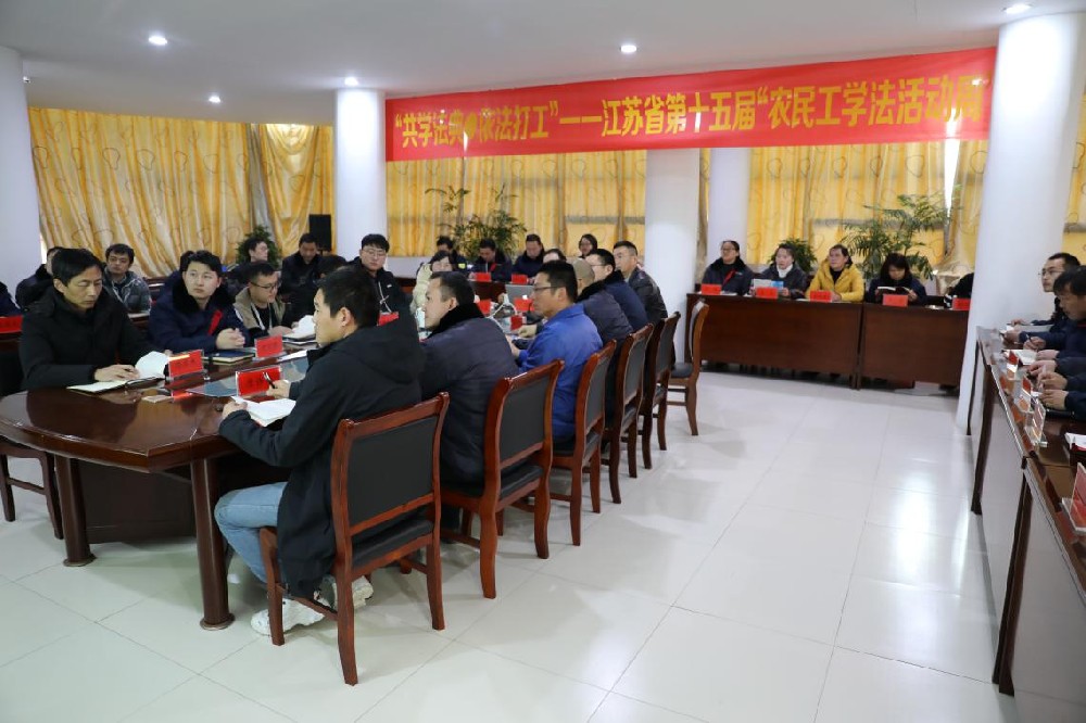 學(xué)好民法典、護(hù)航人生路