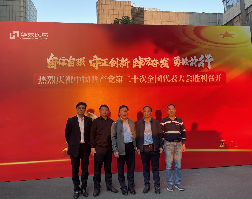 簡 訊：射陽經(jīng)濟開發(fā)區(qū)邵國斌副主任、劉建軍副主任一行到訪華東醫(yī)藥杭州總部