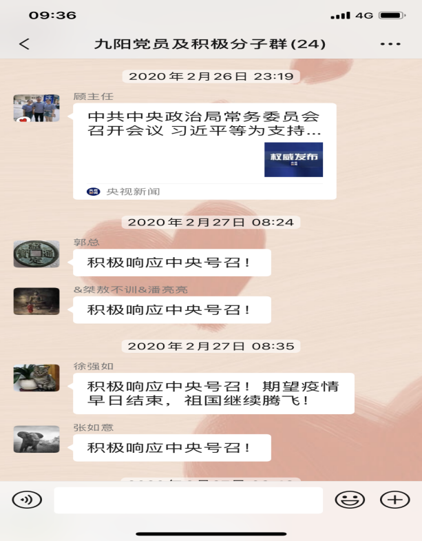 “聚心聚力不聚集、捐款抗疫盡綿力”